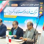 کنسرسیوم «تاپ» کنسرسیوم «تاپ»