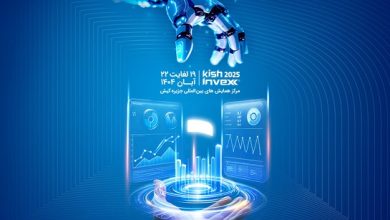 کیش اینوکس 1404