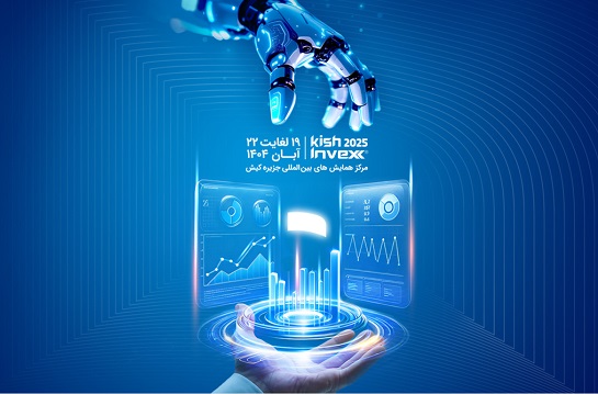 کیش اینوکس 1404