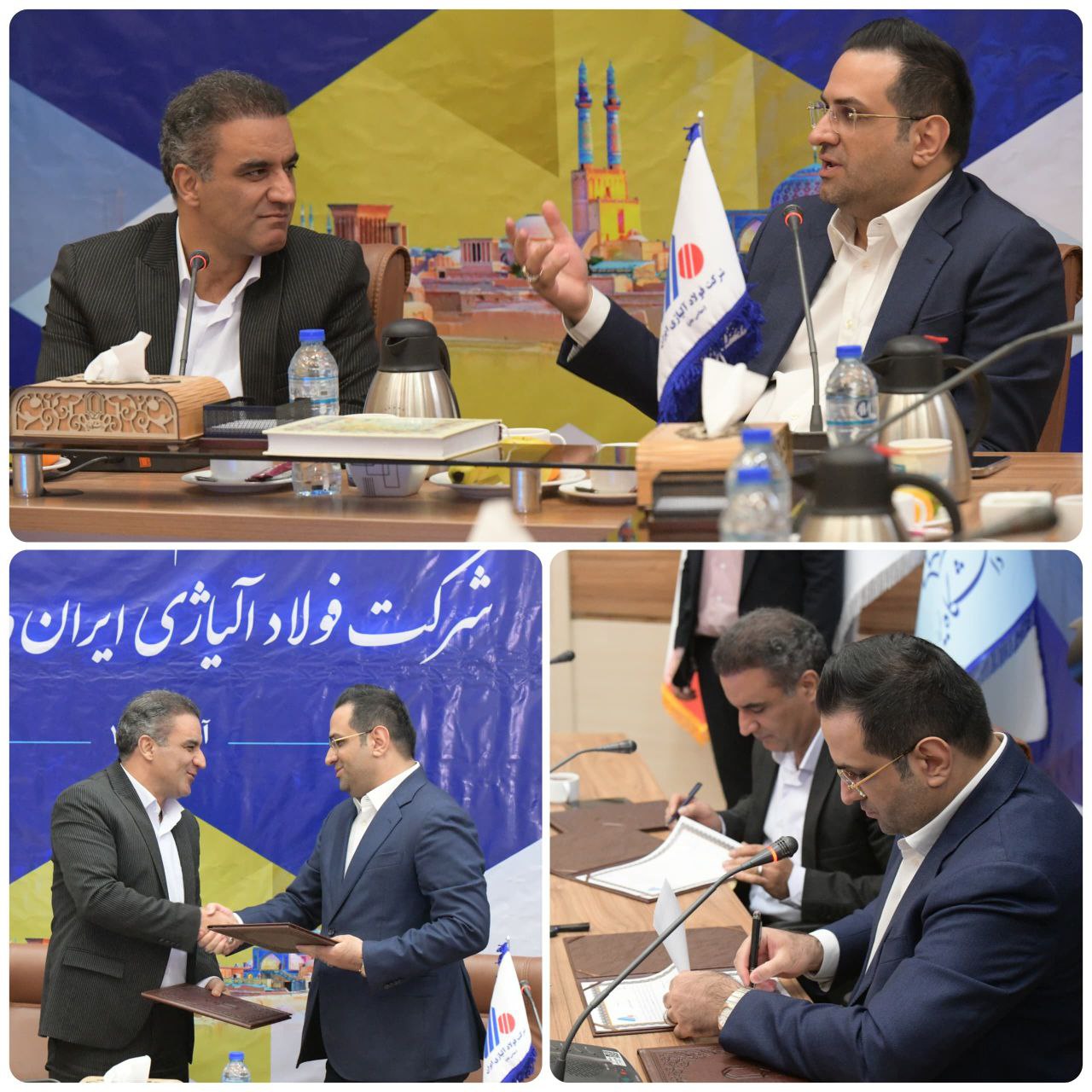 تفاهمامه