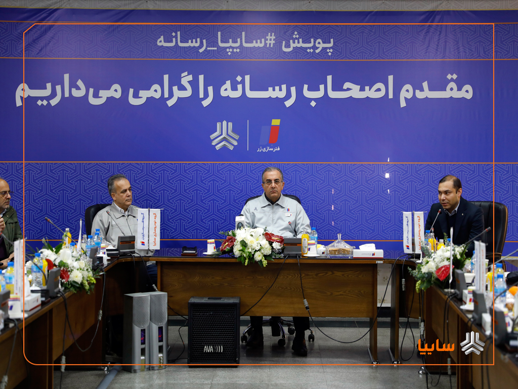 مدیرعامل شرکت فنرسازی زر
