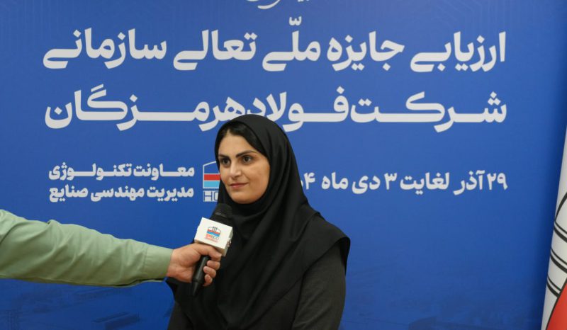 مرضیه حمیدی