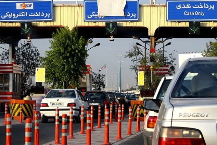 نرخ عوارض