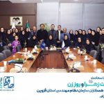 photo_2025-12-12_07-35-19