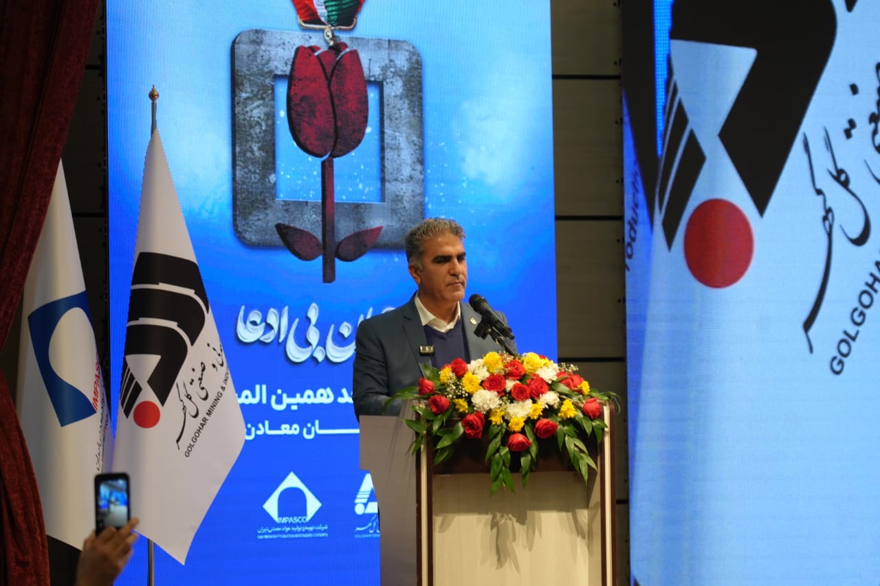 المپیاد آتش نشانان معادن ایمپاسکو