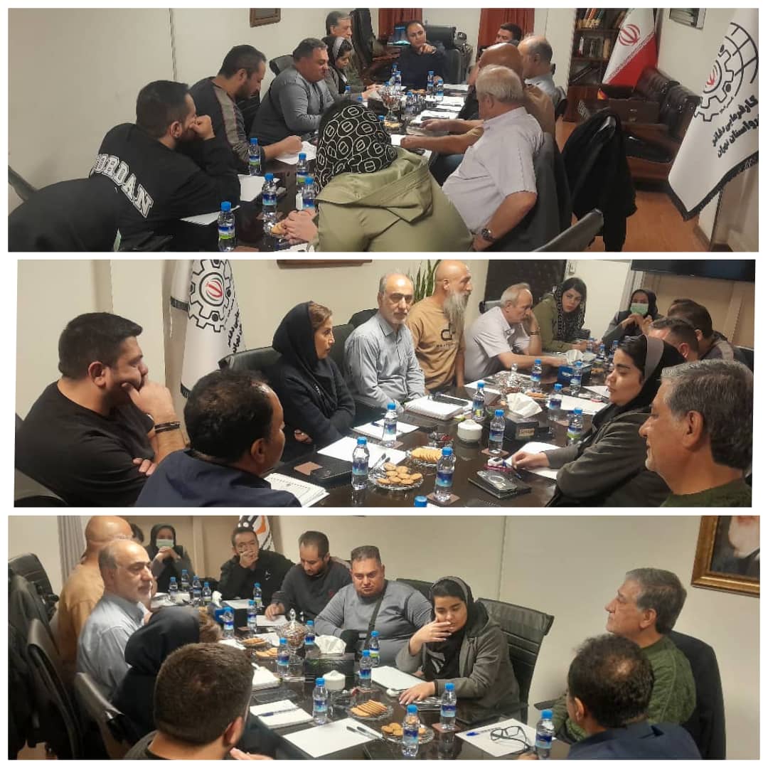 انجمن امدادخودرو تهران