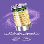 اوانو اوانو