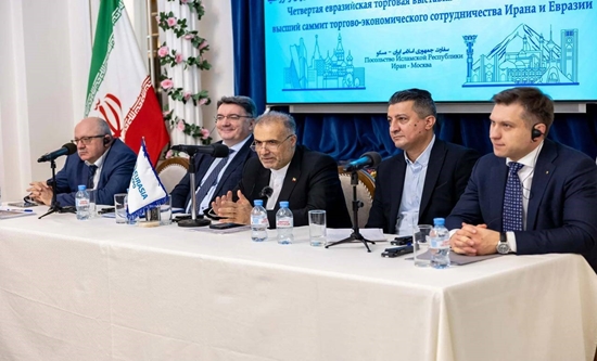 اوراسیا اکسپو