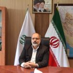 بازرس کل استان فارس بازرس کل استان فارس