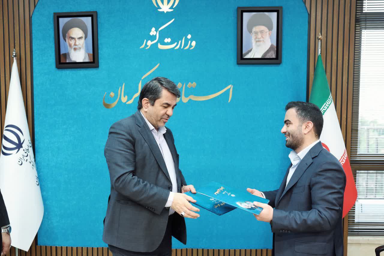 توسعه صنایع انرژی