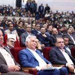 رئیس خانه معدن ایران رئیس خانه معدن ایران