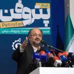 شریعتمداری شریعتمداری