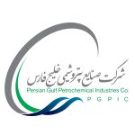 صنایع پتروشیمی خلیج فارس