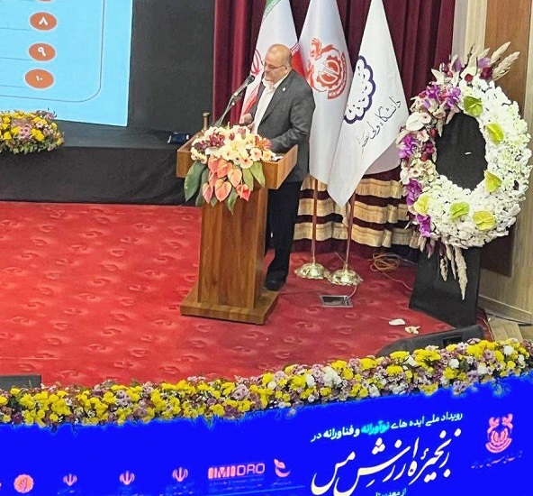 غلامرضا ملا طاهری