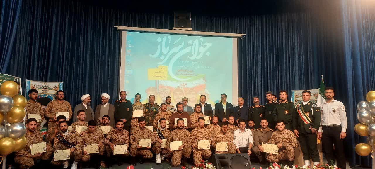 فرمانده سپاه کردستان