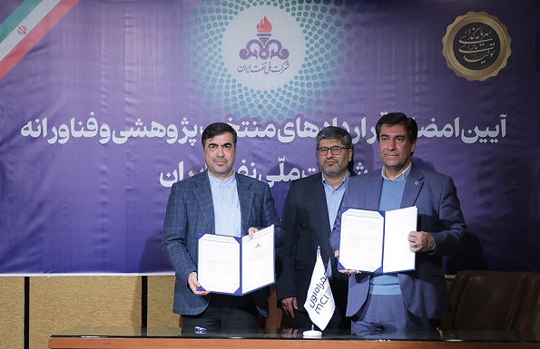 قرارداد پژوهشی و فناورانه