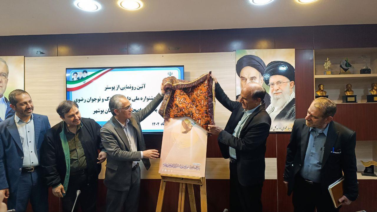 محمدحسین زندویان