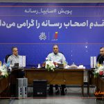 مدیرعامل شرکت فنرسازی زر