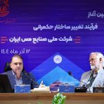 دکتر سیدمصطفی فیض