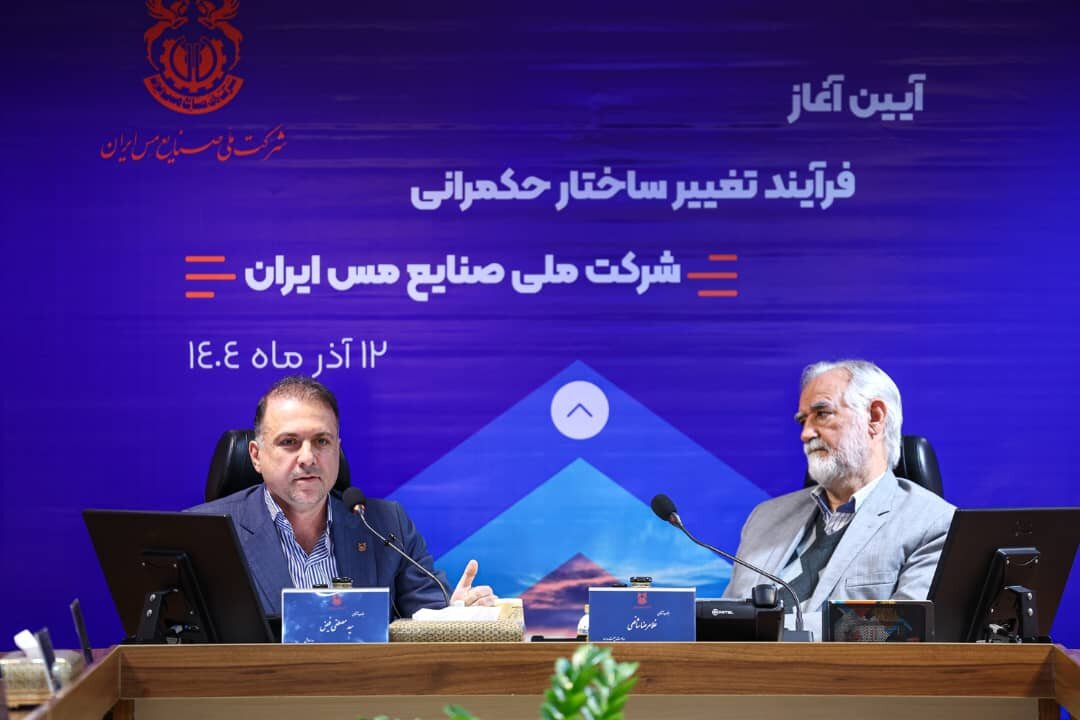 دکتر سیدمصطفی فیض