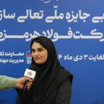 مرضیه حمیدی