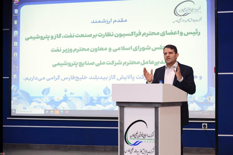 معاون وزیر نفت