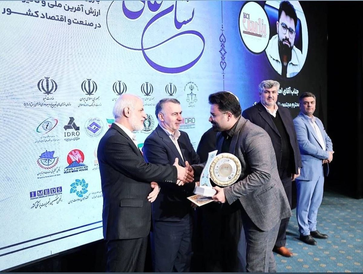 نشان عالی مدیر سال