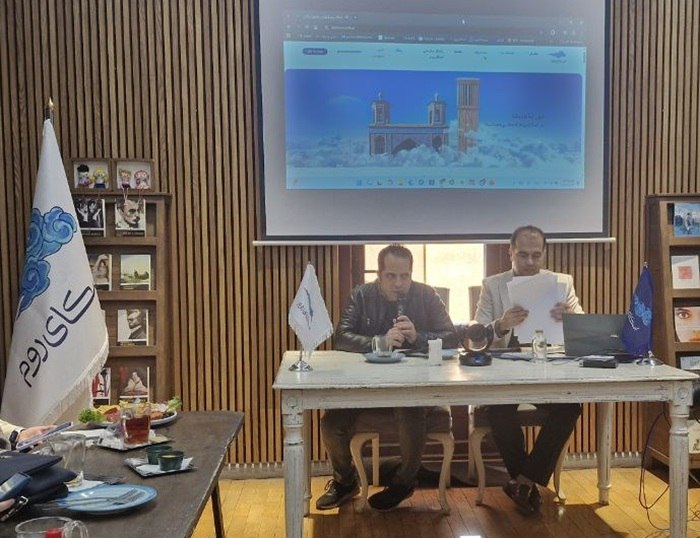 نشست خبری اسکای‌روم