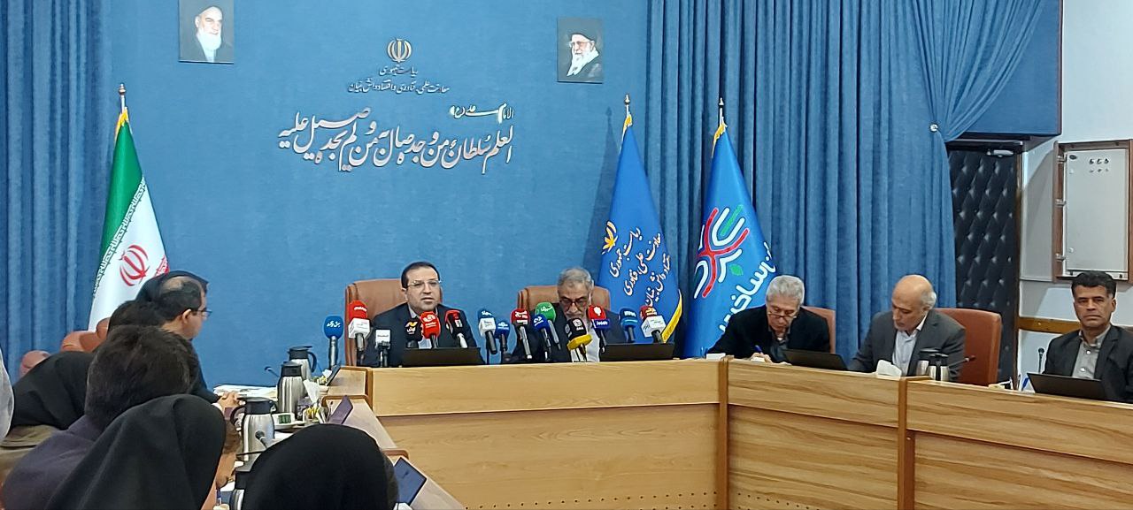 نمایشگاه ملی پژوهش و تجهیزات