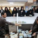 وام ودیعه مسکن