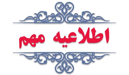 پالایش و پخش فرآورده های نفتی ایران