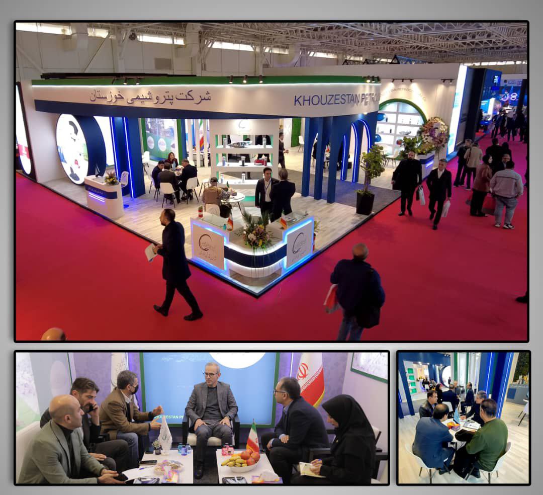 پتروشیمی خوزستان