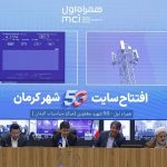 پروژه‌های ارتباطی