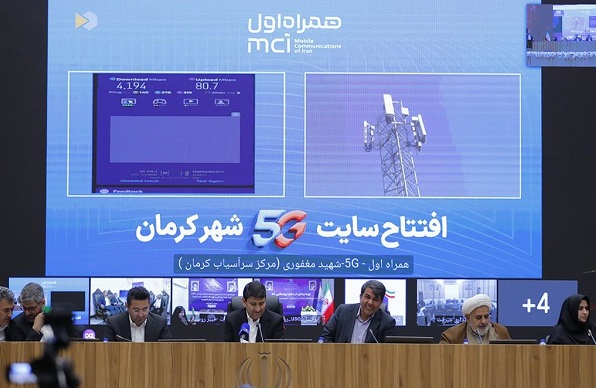 پروژه‌های ارتباطی