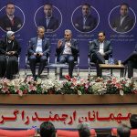 پنل تخصصی هم‌افزایی