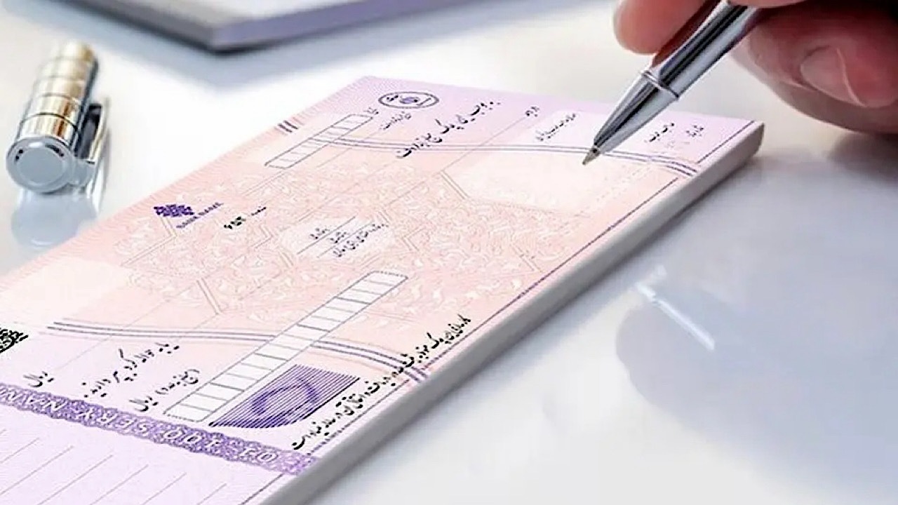 چک‌های رمزدار