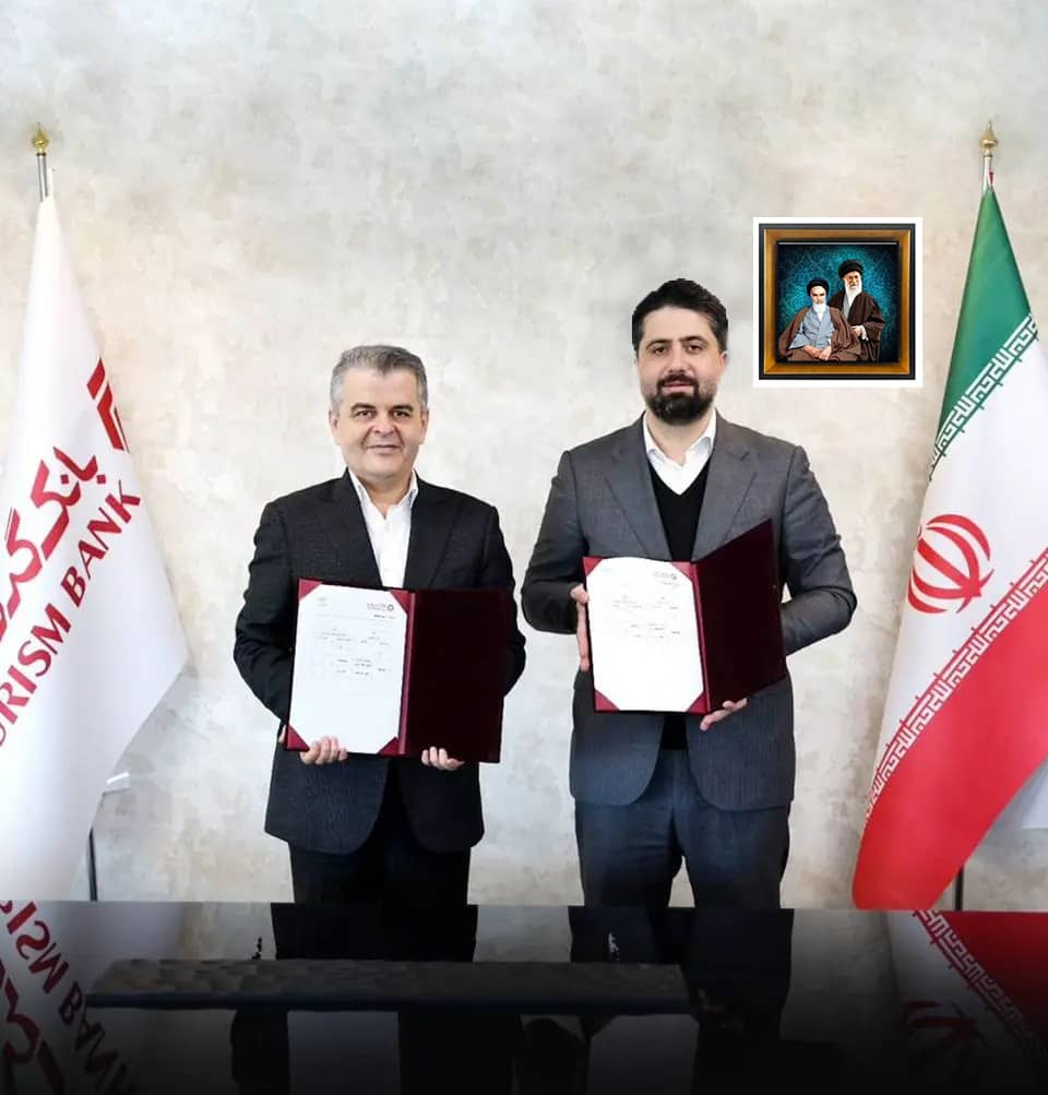 امضای تفاهم&zwnj;نامه همکاری