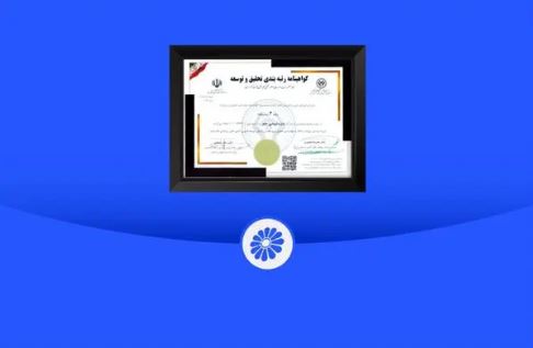 توسعه دانش محور