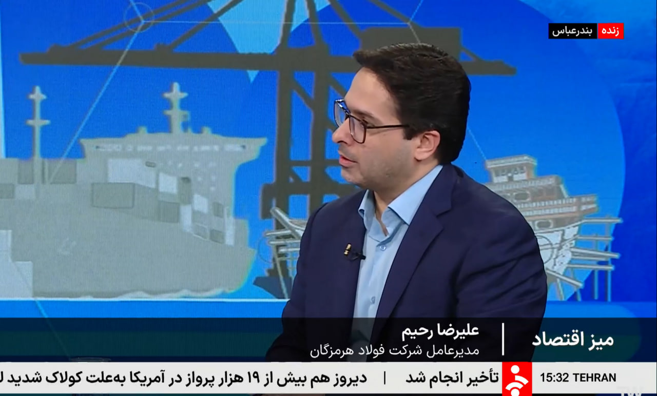 رحیم