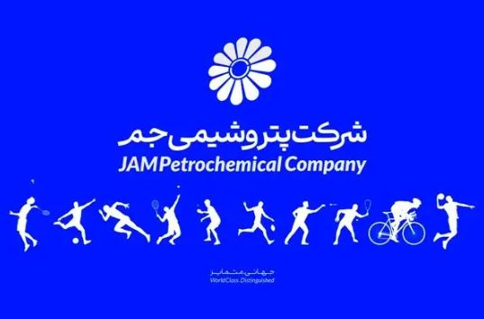 رقابت های ورزشی بانوان