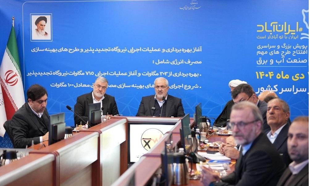 مهار ناترازی