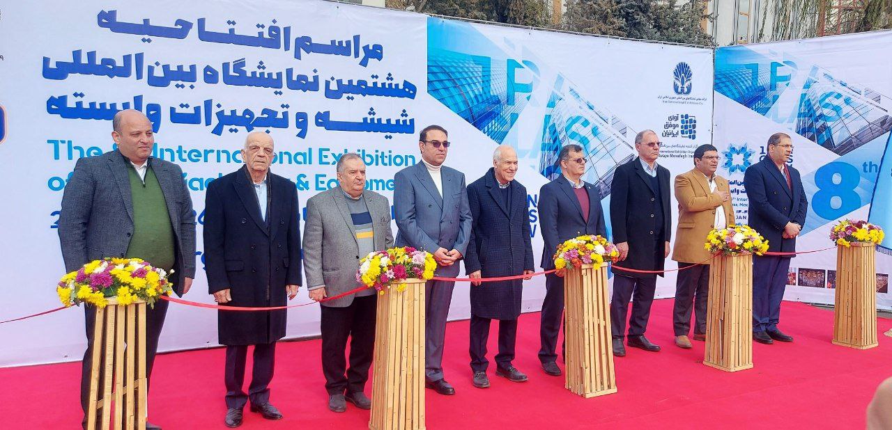 نمایشگاه بینالمللی صنعت شیشه