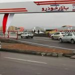 بازار خودرو بازار خودرو