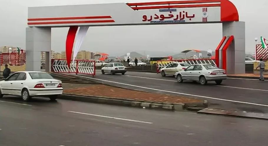 بازار خودرو