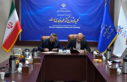 تفاهمنامه همکاری