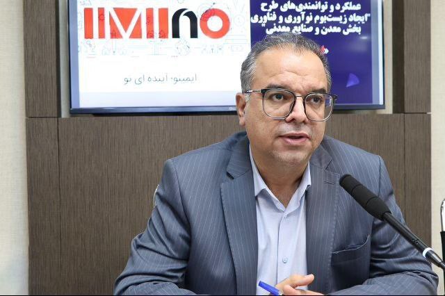 مجید وفایی‌فرد