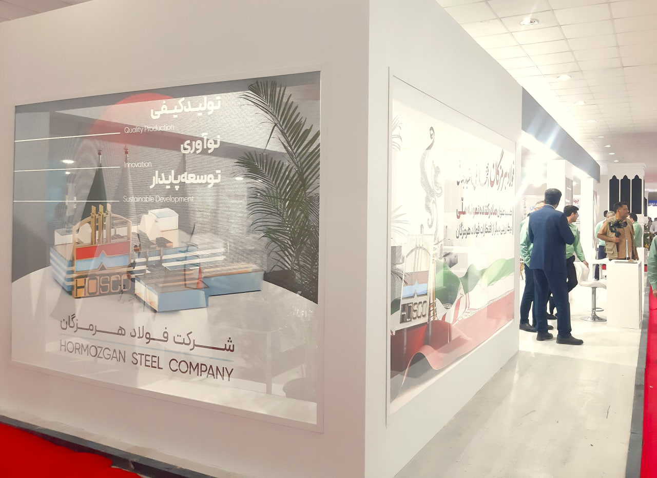 نمایشگاه صنایع دریا محور بندرعباس