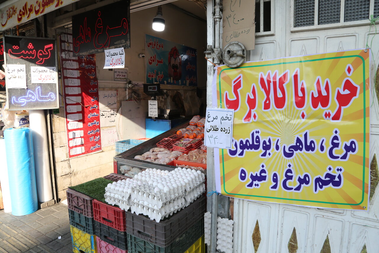 اعتبار کالابرگ