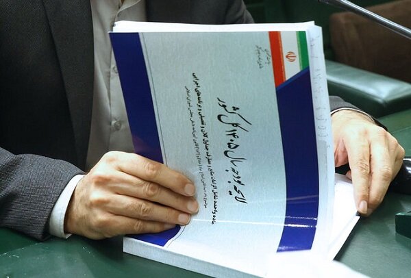 بودجه