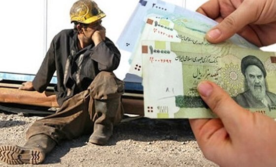 حقوق و دستمزد